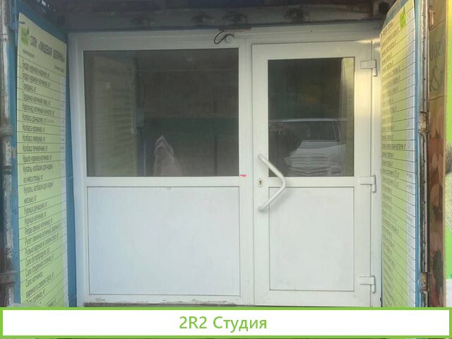 Производство и продажа мясных полуфабрикатов