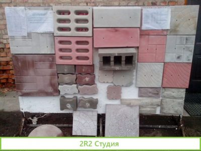 Производство изделий из бетона, смесей