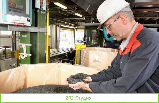 Производство изделий из пластмассы в мо