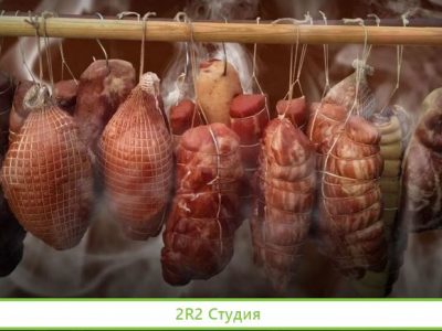 Производство копченого мяса / Техасское BBQ