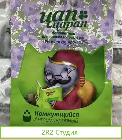 Производство кошачьего наполнителя оборот 6 млн/ме