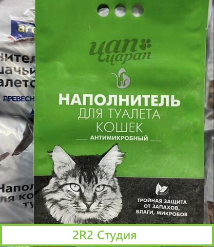 Производство кошачьего наполнителя оборот 6 млн/ме