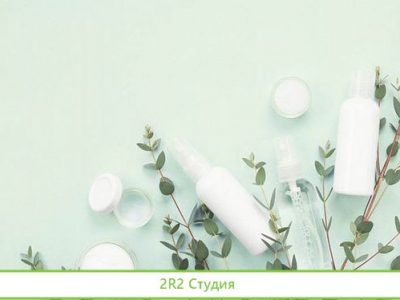 Производство косметики