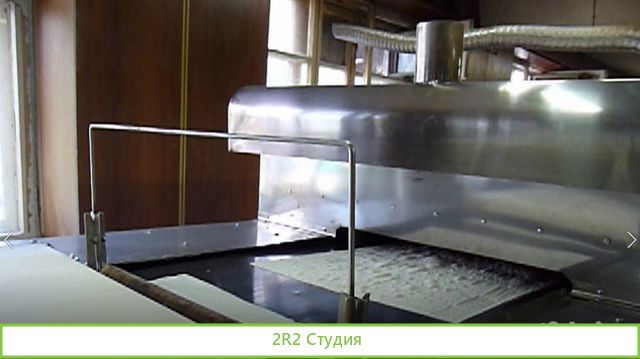 Производство лавашафирма или только оборуд