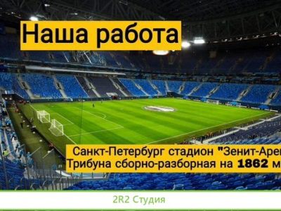 Производство металлокон.255.000.000рублей Контракт