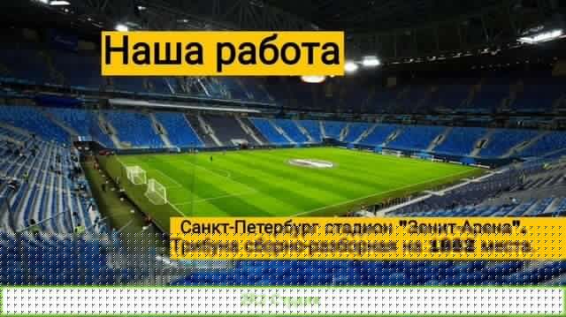 Производство металлокон.255.000.000рублей Контракт