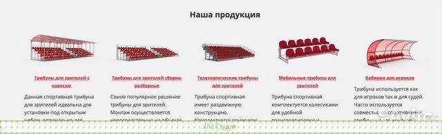 Производство металлокон.255.000.000рублей Контракт