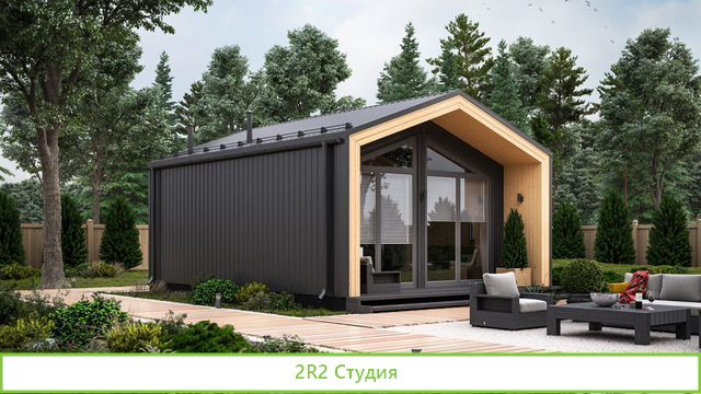 Производство модульных домов