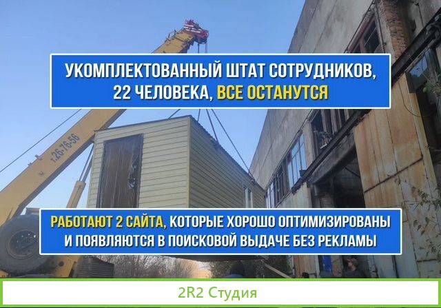 Производство модульных конструкций готовый бизнес