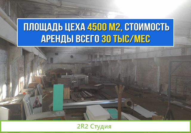 Производство модульных конструкций готовый бизнес