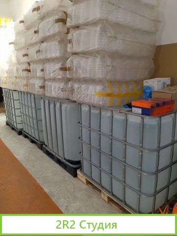 Производство незамерзайки, теплоносителя, антифриз