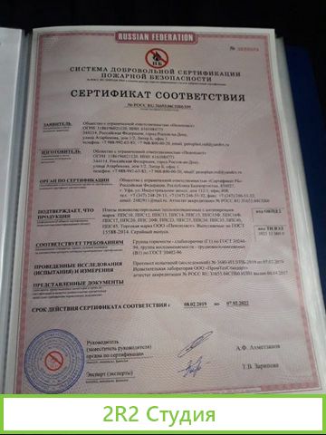 Производство пенопласта