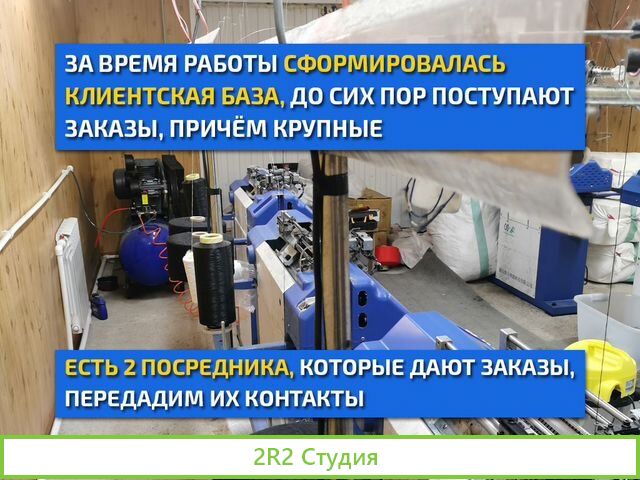 Производство перчаток готовый бизнес