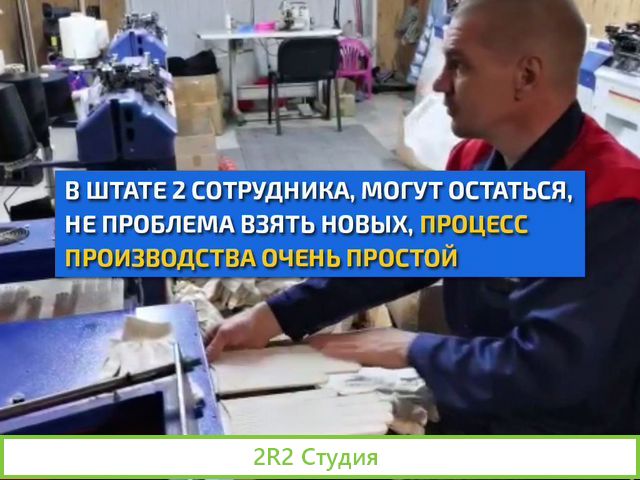 Производство перчаток готовый бизнес