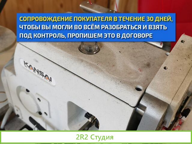 Производство перчаток готовый бизнес