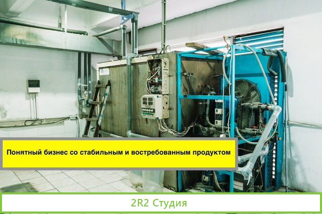 Производство пива, чистыми 1,5 миллиона в месяц