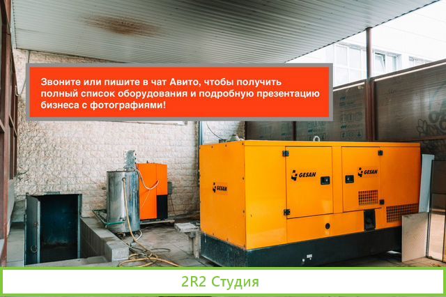 Производство пива, чистыми 1,5 миллиона в месяц