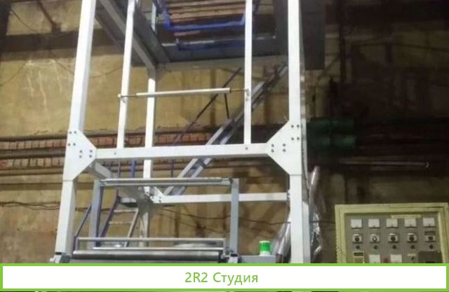 Производство полиэтиленовой пленки и пакетов