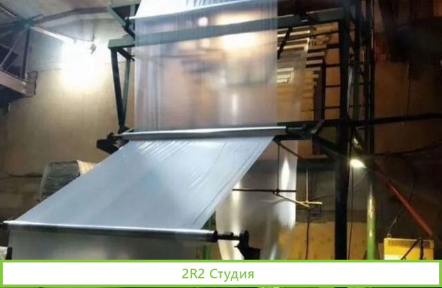 Производство полиэтиленовой пленки и пакетов