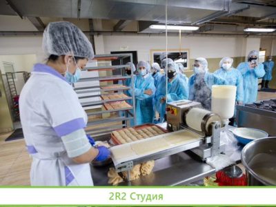 Производство полуфабрикатов