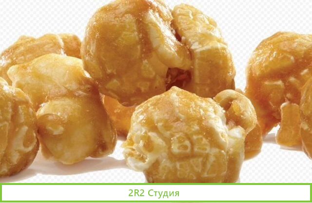 Производство попкорна