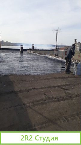 Производство праймера и битумных мастик