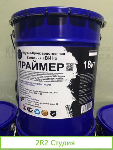 Производство праймера и битумных мастик