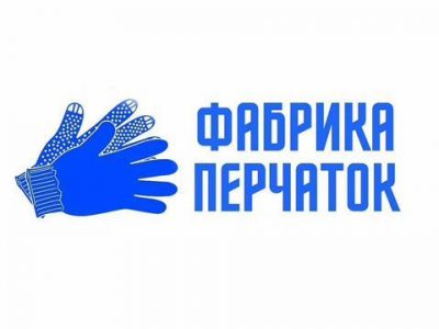 Производство рабочих хб перчаток