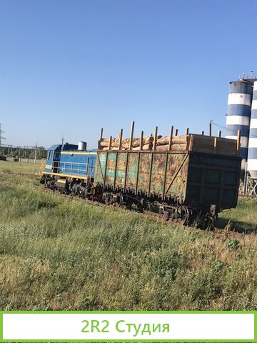 Производство с жд тупиком