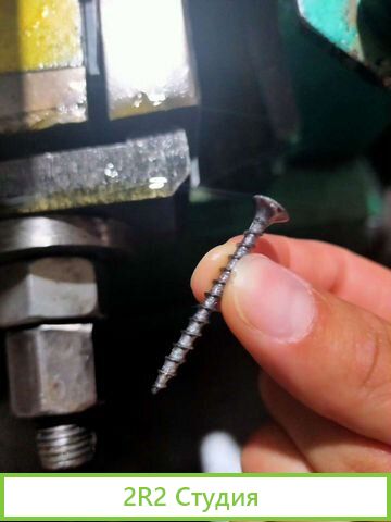 Производство саморезов