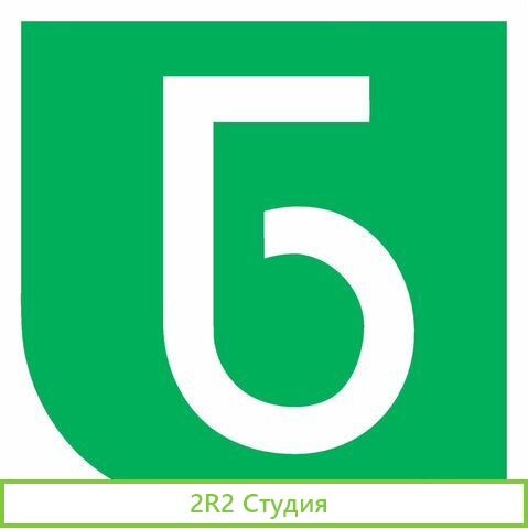 Производство щеток для уборки дорог