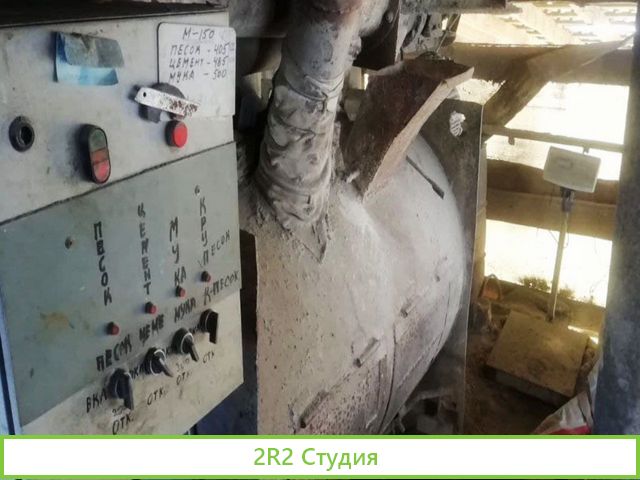 Производство сухих строительных смесей
