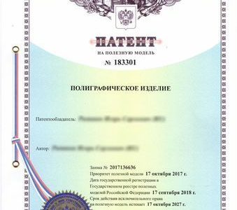 Производство сувенирной продукции
