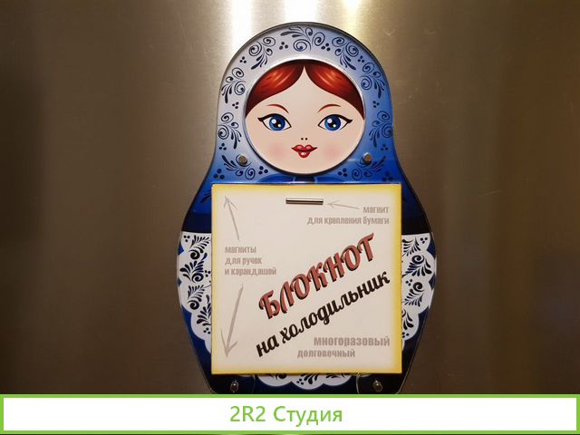 Производство сувенирной продукции