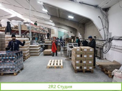 Производство товаров бытовой химии