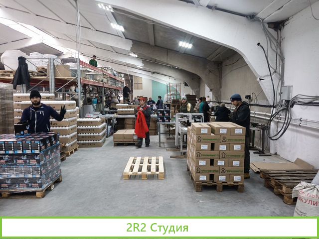 Производство товаров бытовой химии