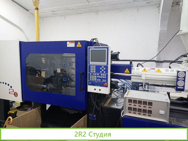 Производство товаров бытовой химии