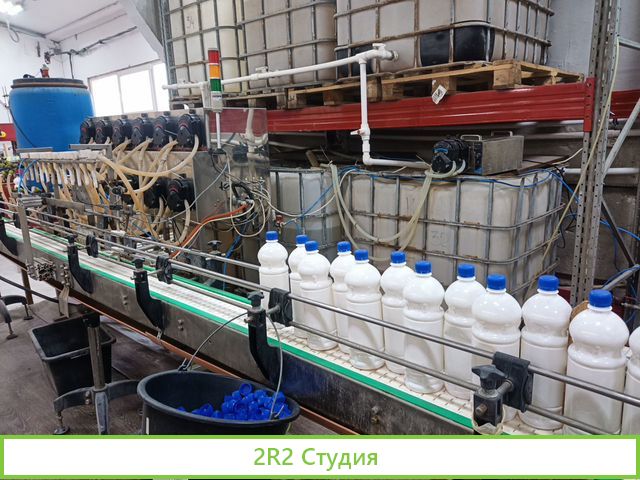 Производство товаров бытовой химии