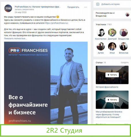 Проверенные франшизы. Сайт каталог франшиз