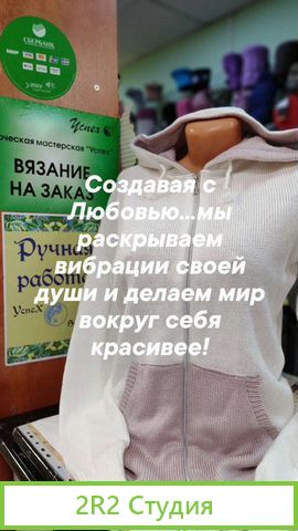 Пряжа,Трикотаж, головные уборы