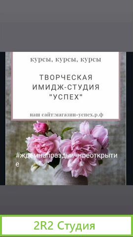 Пряжа,Трикотаж, головные уборы