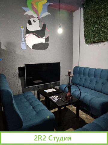 Ps club Берлога