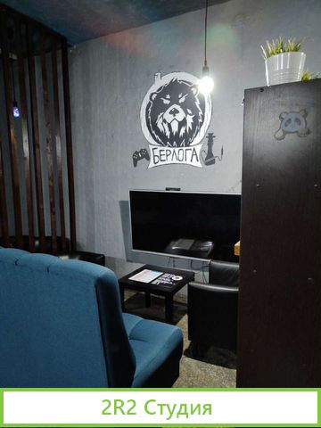 Ps club Берлога