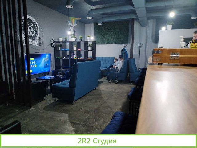 Ps club Берлога