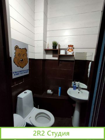 Ps club Берлога