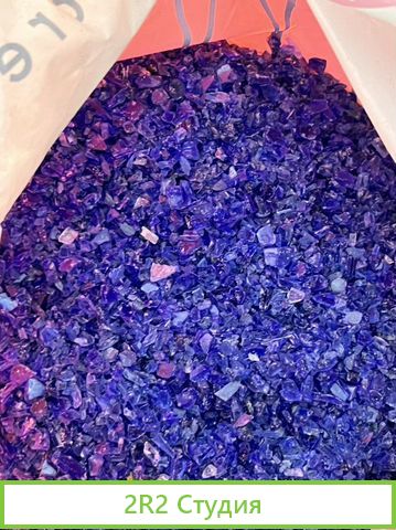 Псм цветной