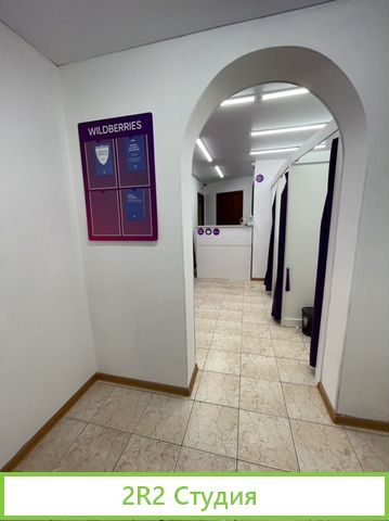 Пункт пвз wildberries готовый бизнес