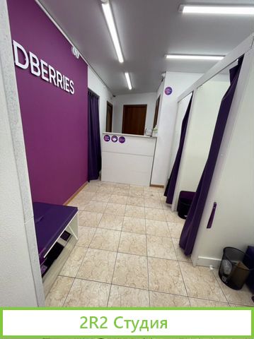 Пункт пвз wildberries готовый бизнес