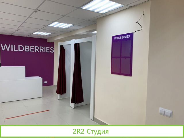 Пункт выдачи