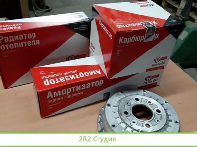 Пункт выдачи автозапчастей